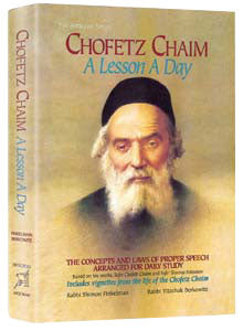 Chofetz Chaim ; A Lesson A Day: The concepts and laws of proper speech arranged for daily study