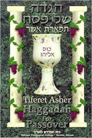 Haggadah Shel Pesach:Tiferet Asher