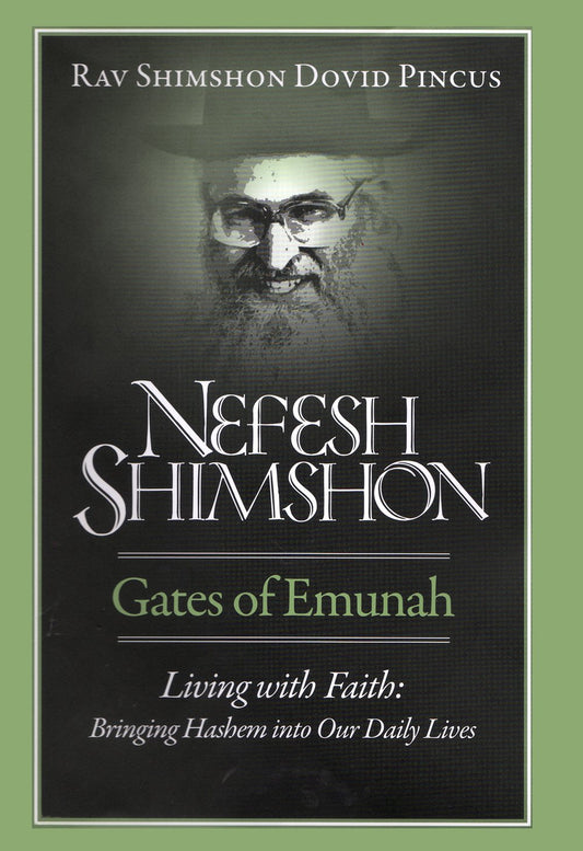 Nefesh Shimshon: Living With Faith