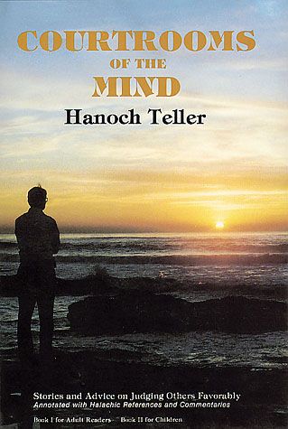 Courtrooms of the Mind