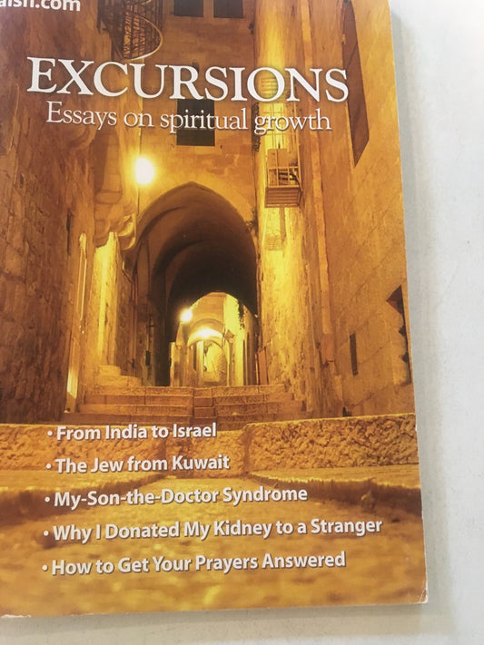 Excursions: Essays on Spiritual Growth
