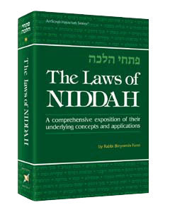 The Laws of Niddah Volume One