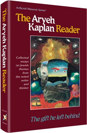 The Aryeh Kaplan Reader: Collected essays on Jewish themes from the noted writer and thinker