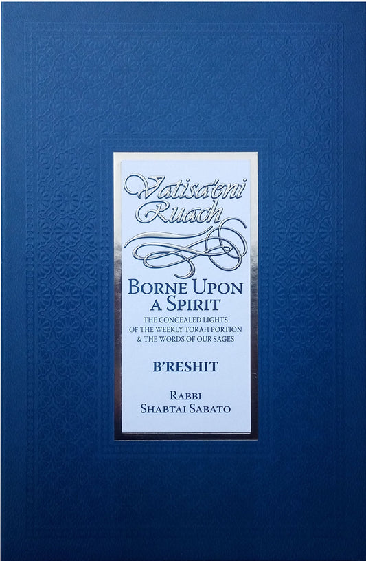 Vatisaeni Ruach - Borne Upon A Spirit: B'reshit