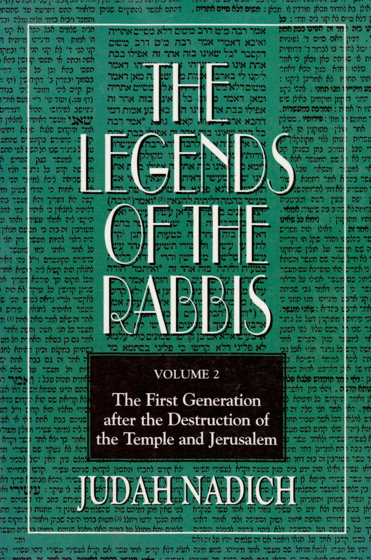 The Legends of the Rabbis: The First Generation After the Destruction of the Temple and Jerusalem