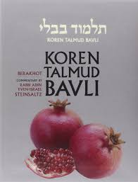 Koren Talmud Bavli The Noe Edition: Sukka Medium