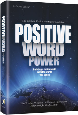 Positive Word Power: Building a Better World with the Words You Speak Pocket Size