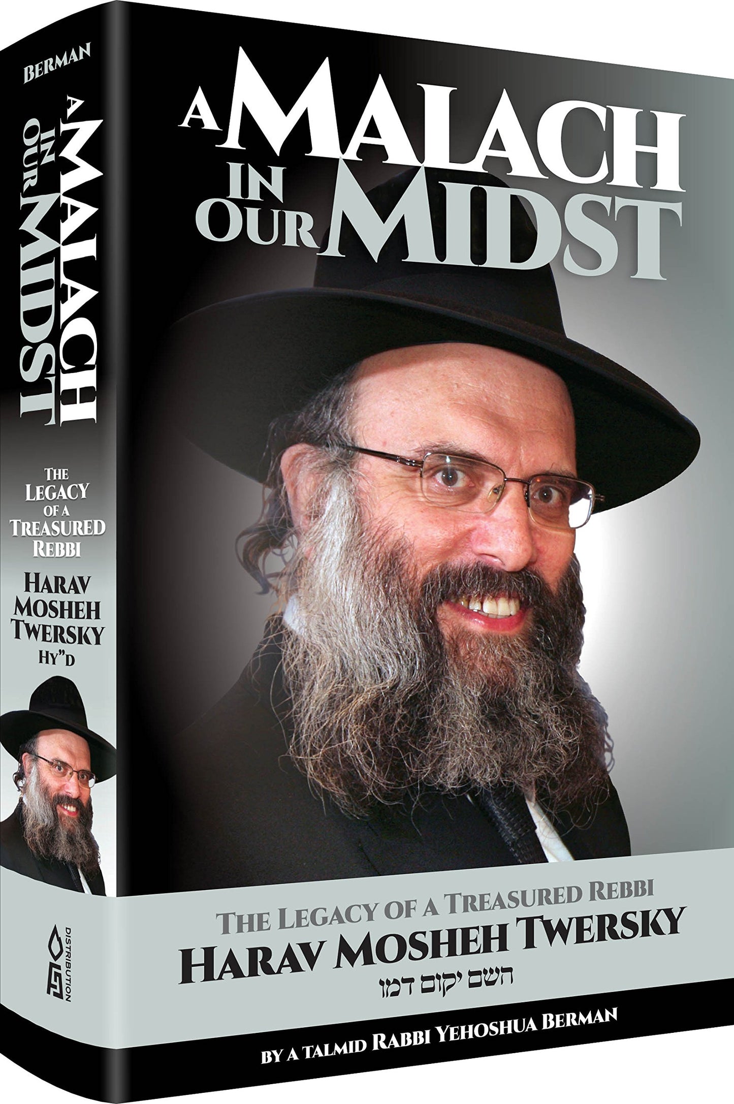 A Malach in Our Midst - The Legacy of a Treasured Rebbi Harav Mosheh Twersky