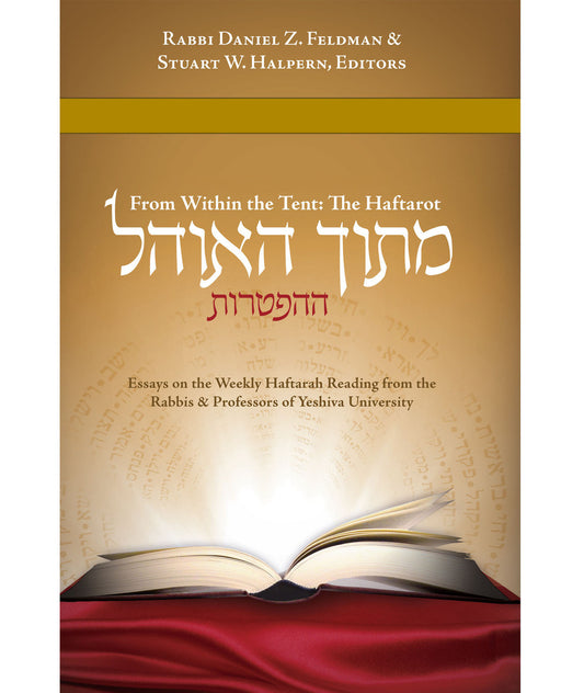 Mitokh Ha'Ohel From Within the Tent: The Haftara