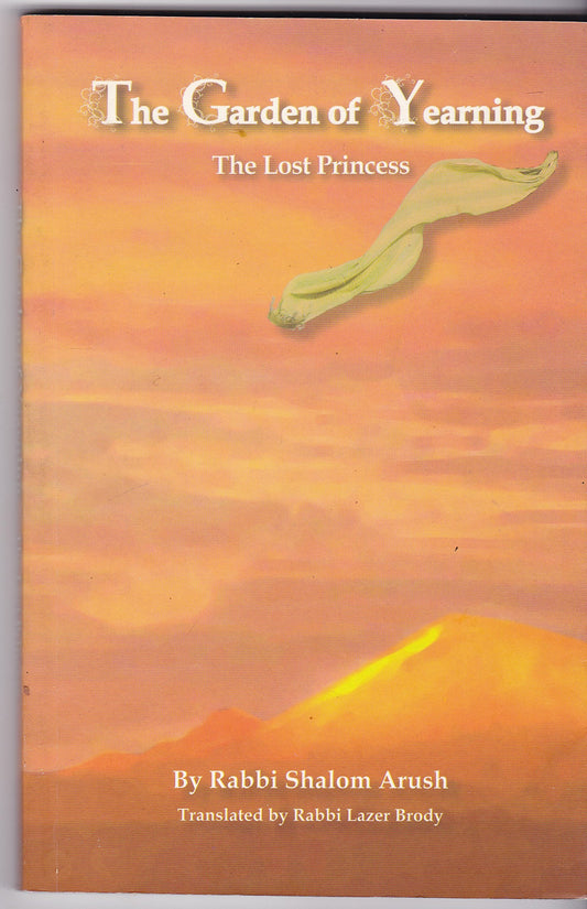 The Garden of Yearning: The Lost Princes