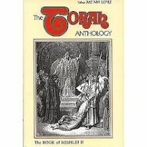 The Torah Anthology Yalkut Me'Am Lo'ez The Book of Mishlei II