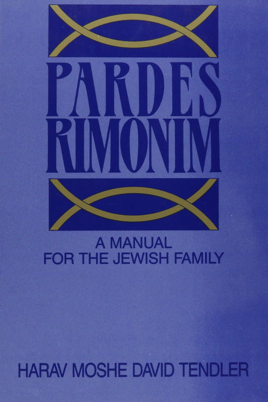 Pardes Rimonim: A Marriage Manual for the Jewish Family