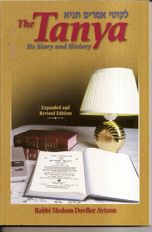 Tanya, Its Story and History