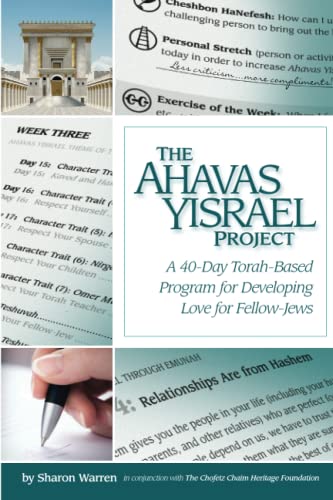 The Ahavas Yisroel Project: A 40-Day program for developing Love for Fellow-Jews