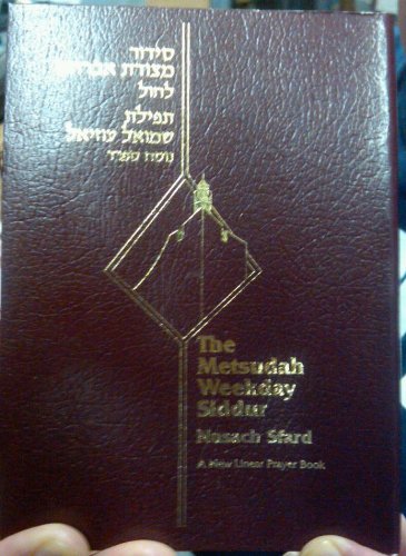 The Metsudah Weekday Siddur: Nusach Sfard : A New Linear Prayerbook with English Translation and Anthology of the Classic Commentaries (Pocket Paperback)