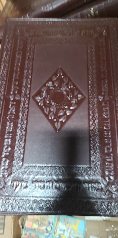 Tal-Man Chossion Shas