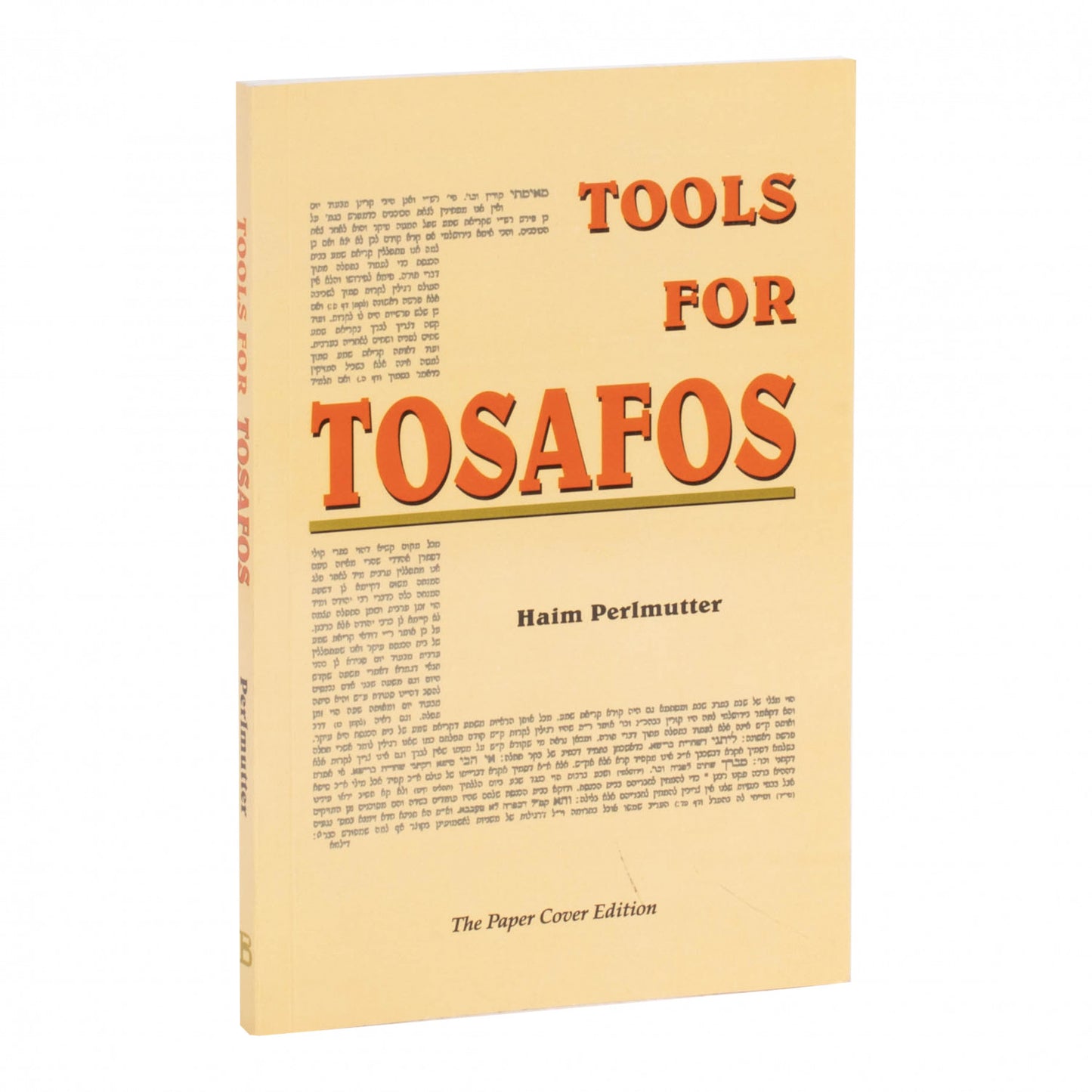 Tools For Tosafos