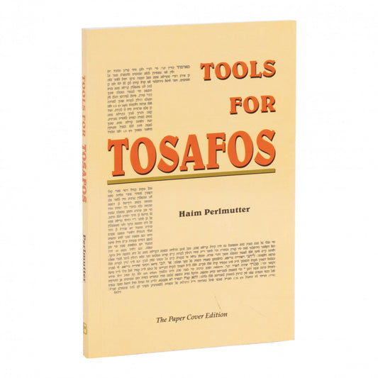 Tools For Tosafos