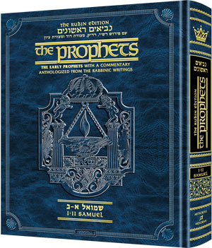 ArtScroll Series Rubin Edition Early Prophets:Shmuel Aleph and Beis/ I-II Samuel