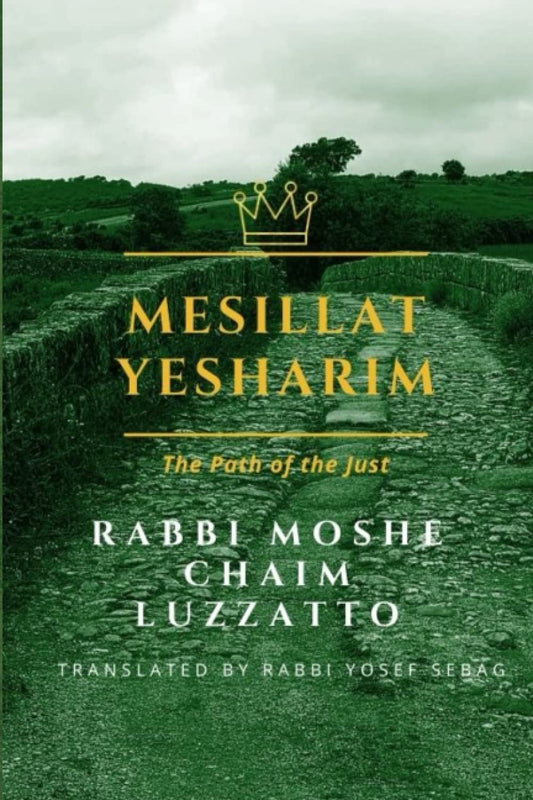 Mesillat Yesharim: The Path of the Just 