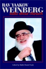 Rav Yaakov Weinberg Talks About Chinuch