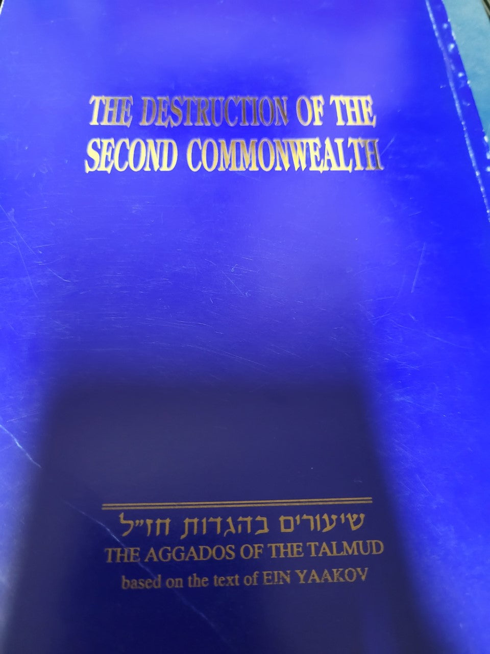 The Destruction of the Second Commonwealth- The Aggados of the Talmud