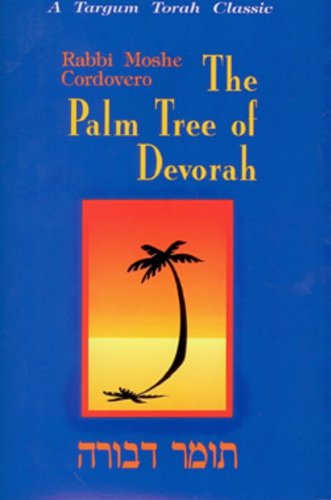 The Palm Tree of Devorah