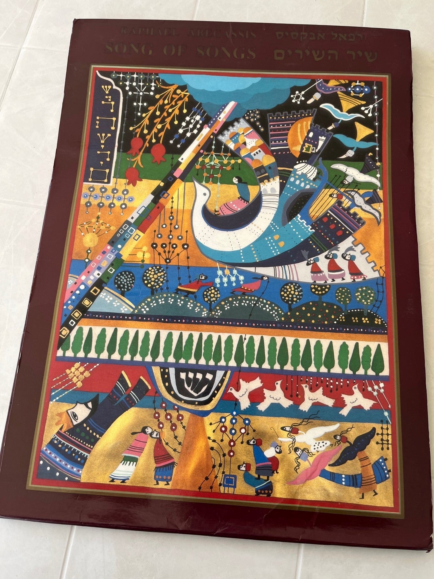 Shir HaShirim Song of Songs