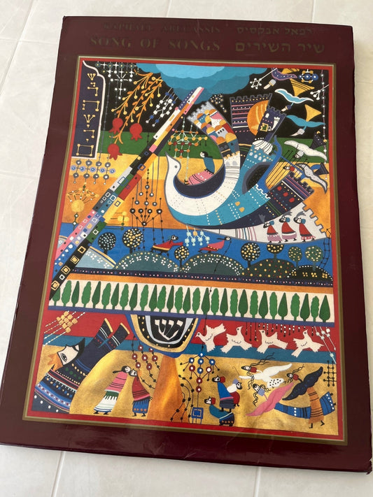 Shir HaShirim Song of Songs