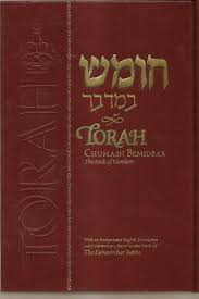 Chumash Shemot: With an Interpolated English Translatoin and Commentary based on the works of the Lubavitcher Rebbe