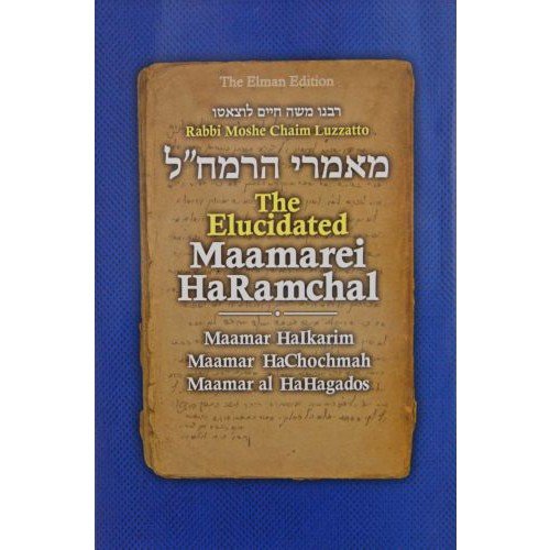 The Elucidated Maamarei HaRamchal