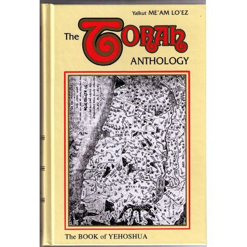 The Torah Anthology Yalkut Me'Am Lo'ez  The Book of Yehoshua