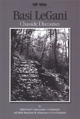 Basi LeGani- Chassidic Discourses