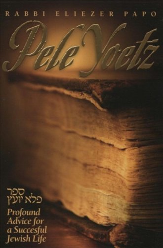 Pele Yoetz: Profound Advice for a Sucessful Jewish Life-  2 Volume English Set