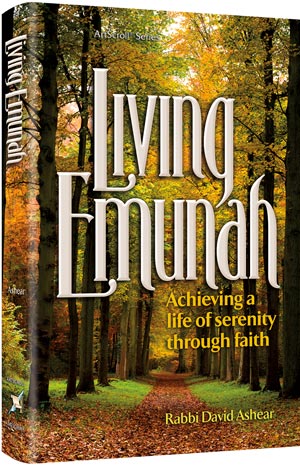 Living Emunah : Achieving A Life of Serenity Through Faith (Pocket Hard Cover)