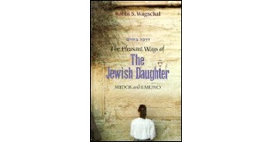 Pleasant Ways of the Jewish Daughter