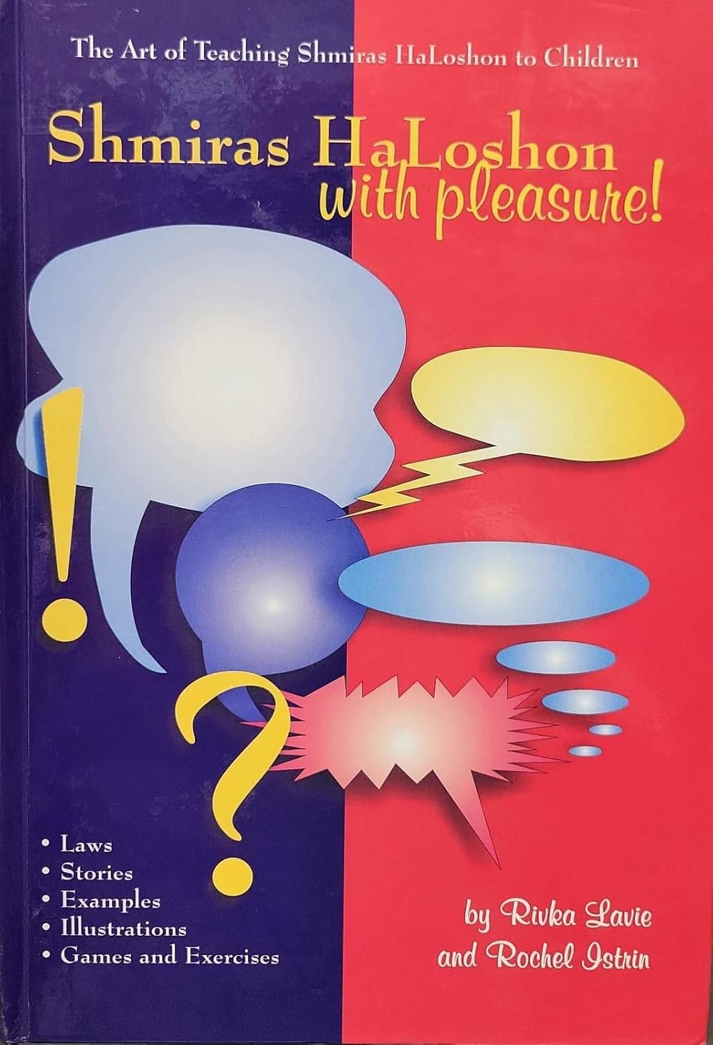 Shmiras HaLashon With Pleasure!