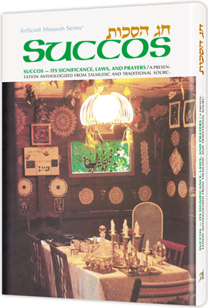 Succos: Its Significance, Laws, And Prayers A presentation anthologized from Talmudic and Midrashic sources