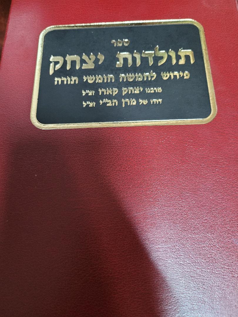 Toldos Yitzchak al HaTorah- 2 volumes