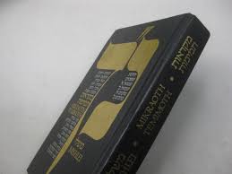 Mikraoth Temimoth: Mishlei