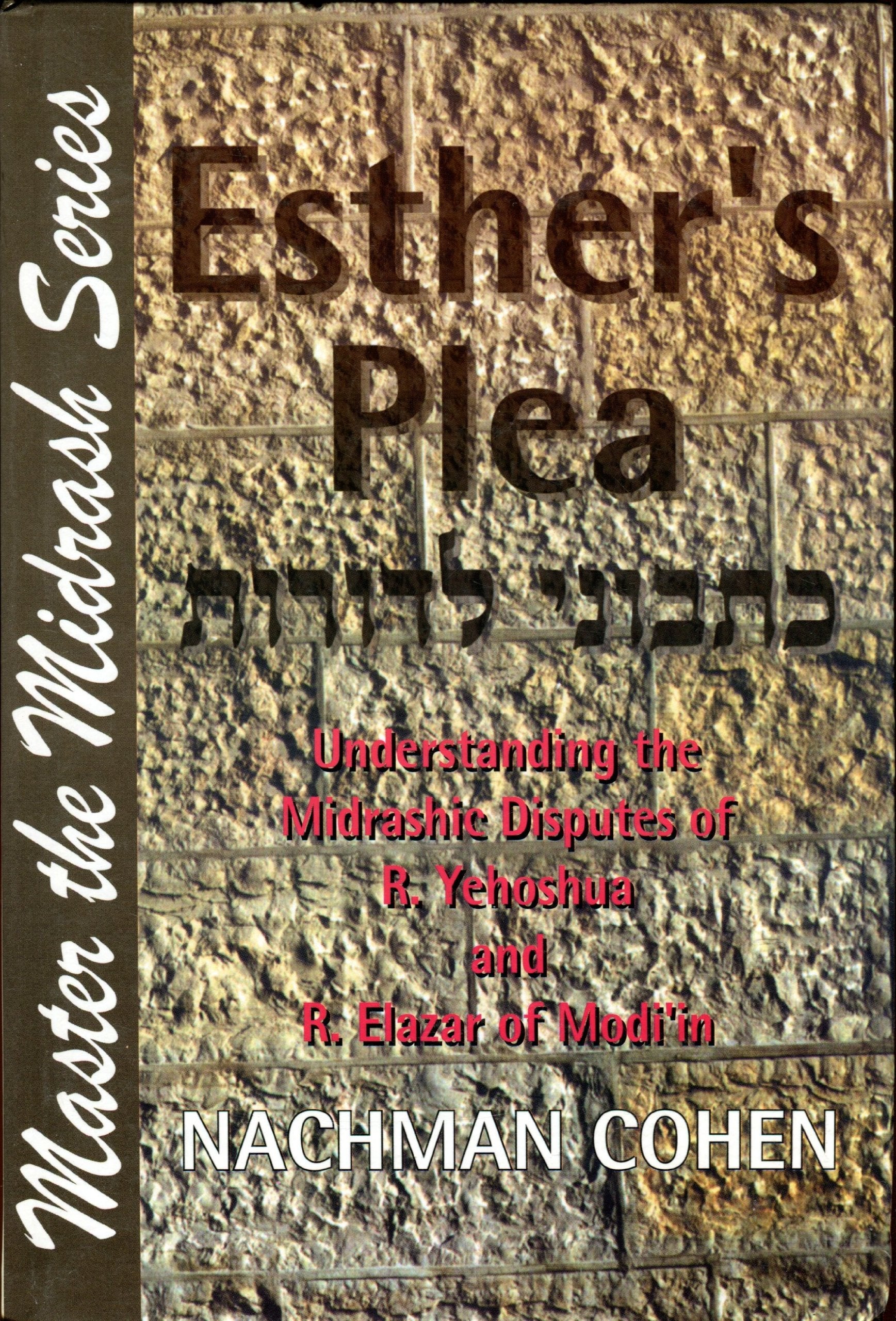 Esther's Plea: Kitvuni le-dorot: Understanding the Midrashic Disputes of R. Yhoshua and R. Eliezer of Modi'in