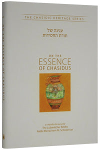 On the Essence of Chasidus: The Chassidic Heritage Series