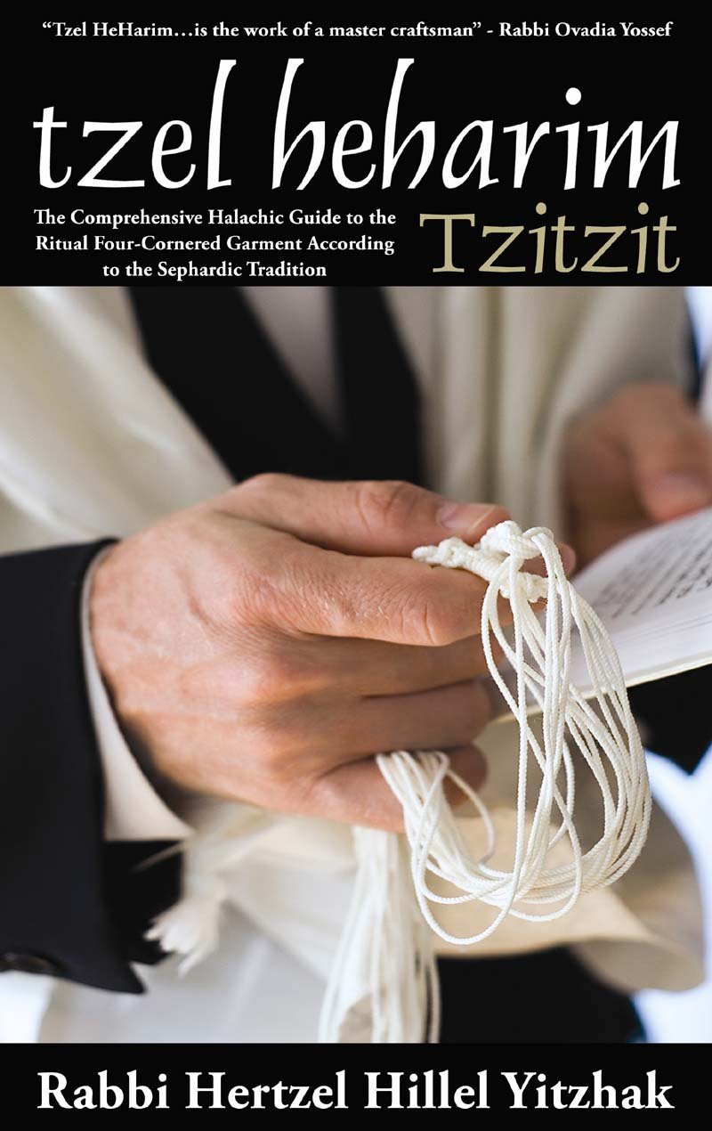 Tzel Heharim- Tzitzit