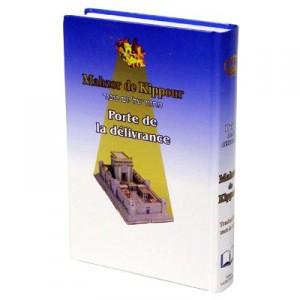 Mahzor de Kippour Phon©tique (Porte de la D©livrance)