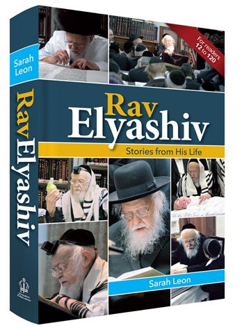 Rav Elyashiv: Stories from His Life