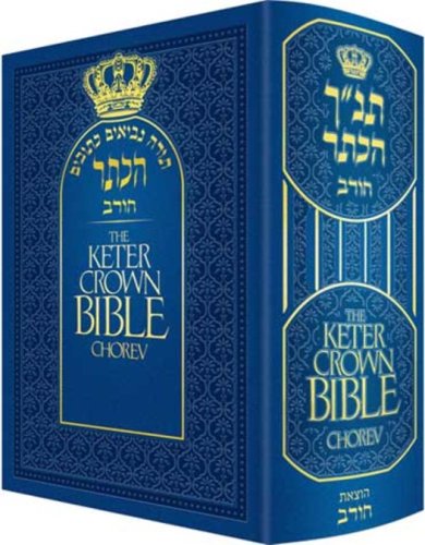 Keter Crown Bible Chorev by Chorev