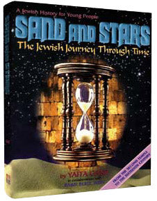 Sand and Stars I: The Jewish journey through time- Second Temple to the 16th Century