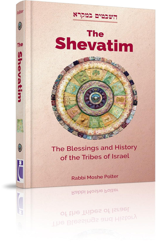 The Shevatim - The blessings and history of the Tribes of Israel 