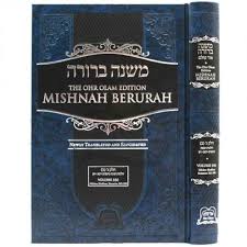 The Ohr Olam Mishnah Berurah Volume 3b Hilchos Shabbos 262-280 Large Size