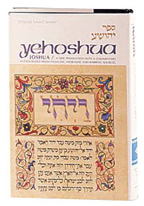 Yehoshua / Joshua A new translation with a commentary anthologized from talmudic, midrashic and rabbinic sources